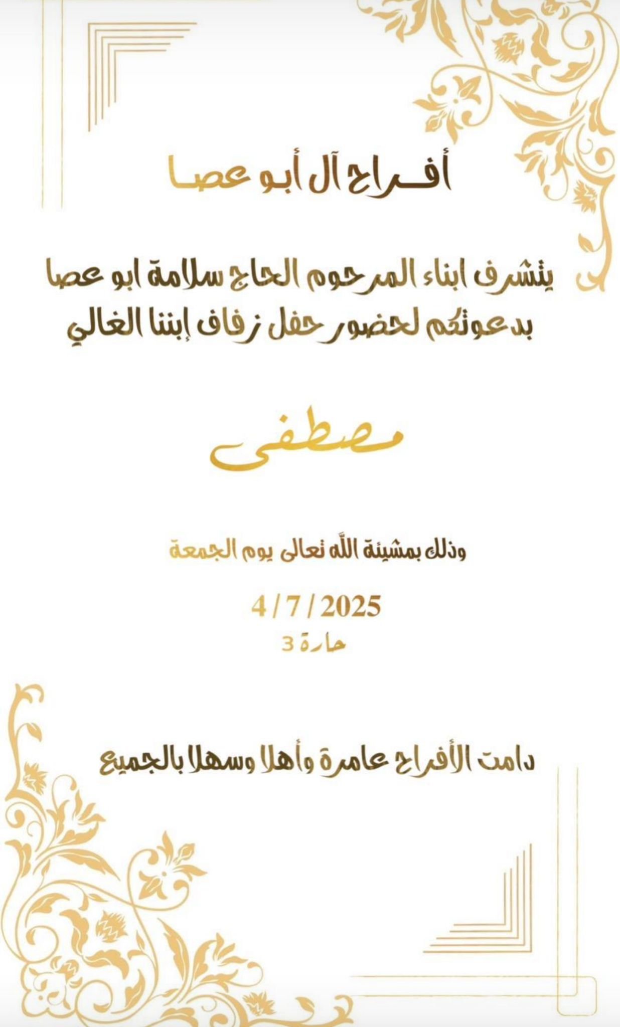 wedding